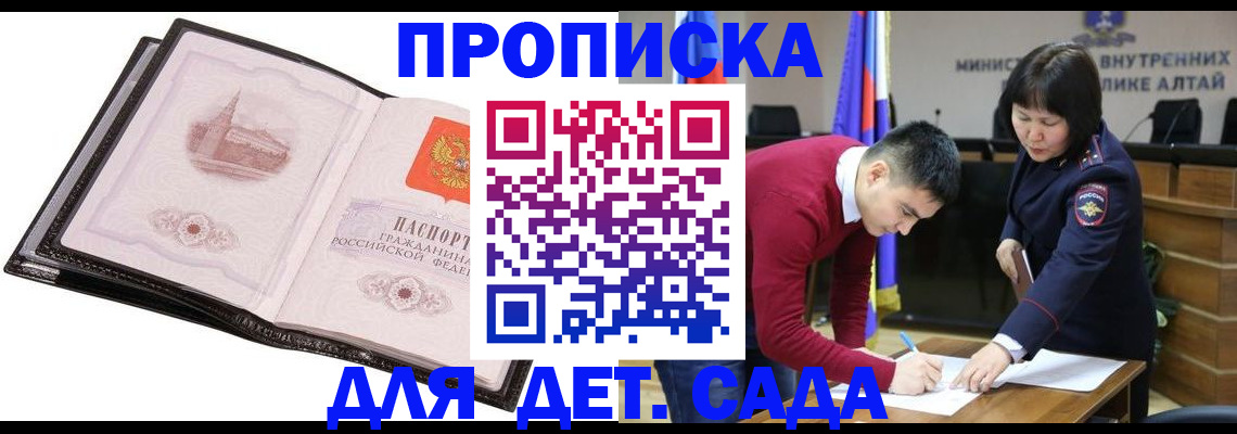 регистрация в Кумертау