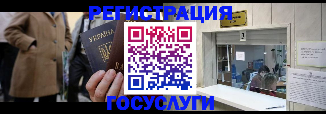 прописка штамп в Кумертау