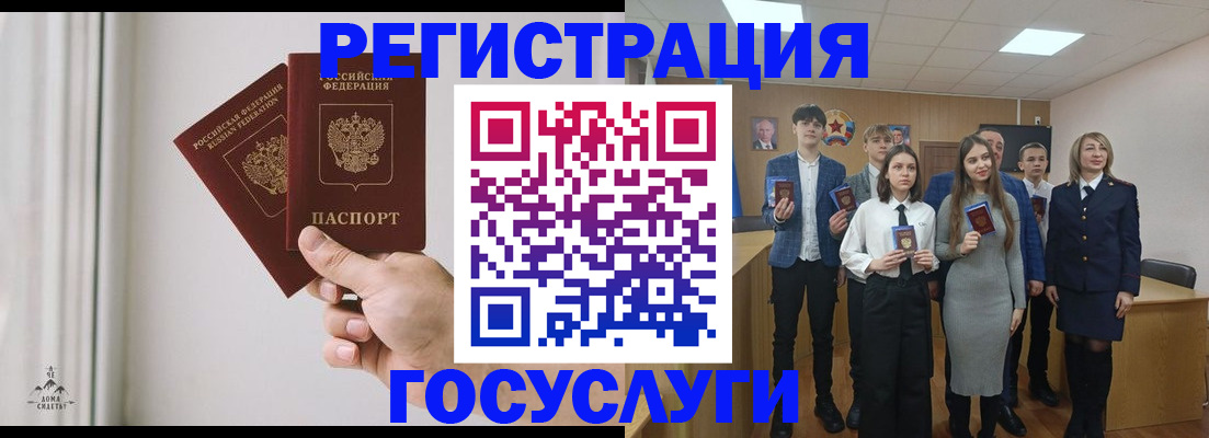 временная регистрация гарантия в Кумертау